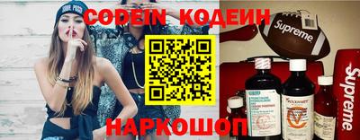 скорость Бийск