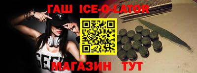 героин Донской