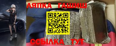 скорость Бийск