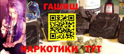 кокаин премиум Донецк