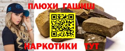 марки nbome Дубна