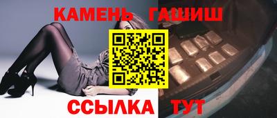 прущие крисы Балаково