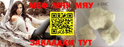 кокаин премиум Донецк