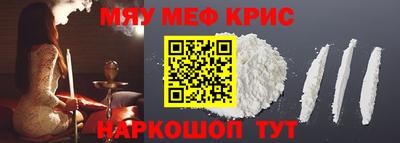 кокаин премиум Донецк