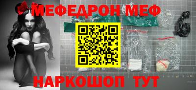 кокаин премиум Донецк
