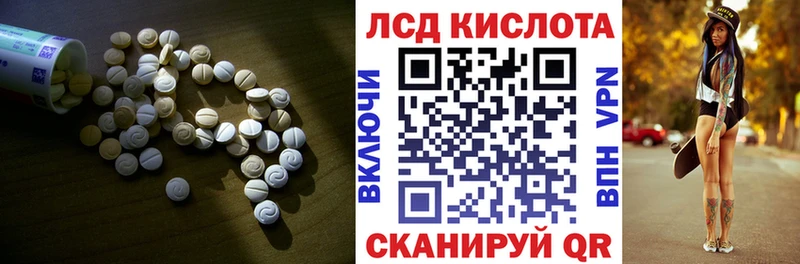 LSD-25 экстази ecstasy  где продают наркотики  Кемерово 