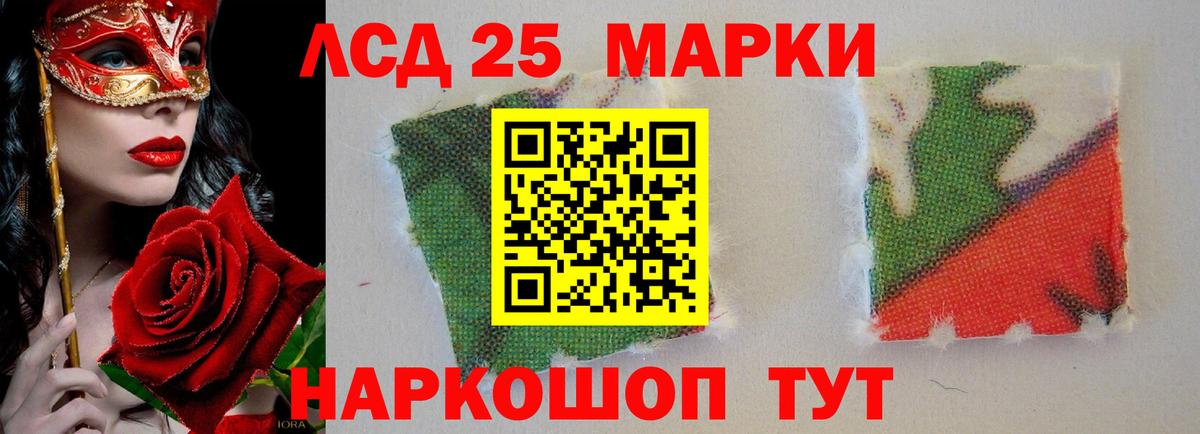 Лсд 25 экстази  Лсд 25 экстази кислота  hydra ссылки  LSD-25 экстази кислота  Кемерово  Вход с VPN 