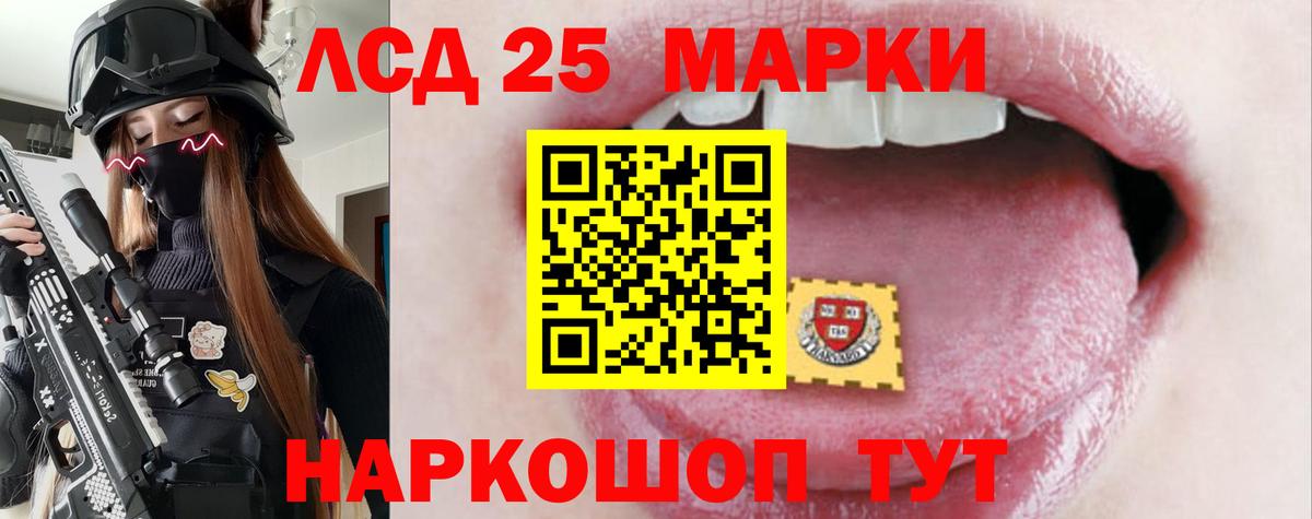 LSD-25 экстази кислота  Лсд 25 экстази  Лсд 25 экстази ecstasy  Кемерово 