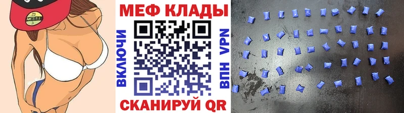 купить наркотики цена  Кемерово  omg как войти  Мефедрон 4 MMC 
