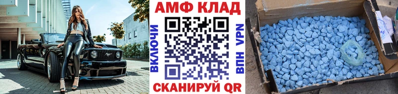 Метамфетамин мет  Кемерово 