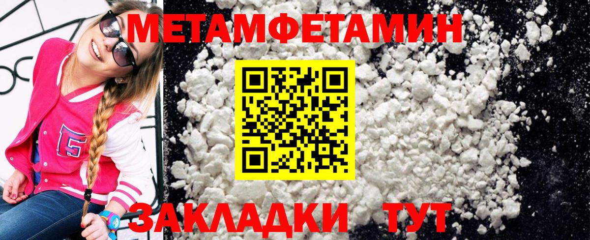 Метамфетамин Декстрометамфетамин 99.9% Кемерово