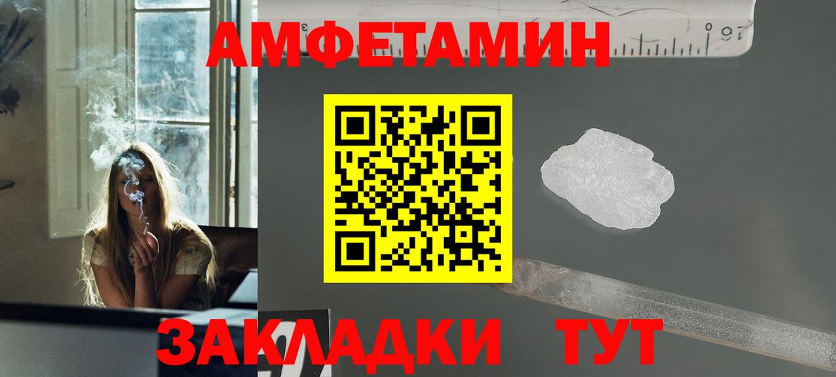 Первитин витя Кемерово