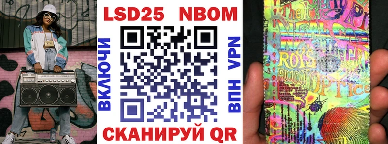 Марки 25I-NBOMe 1500мкг  Кемерово 