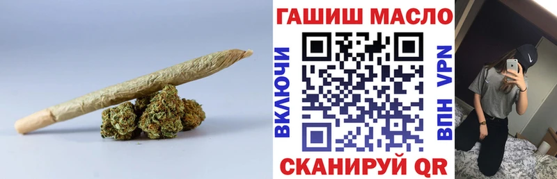 ТГК THC oil цена Кемерово