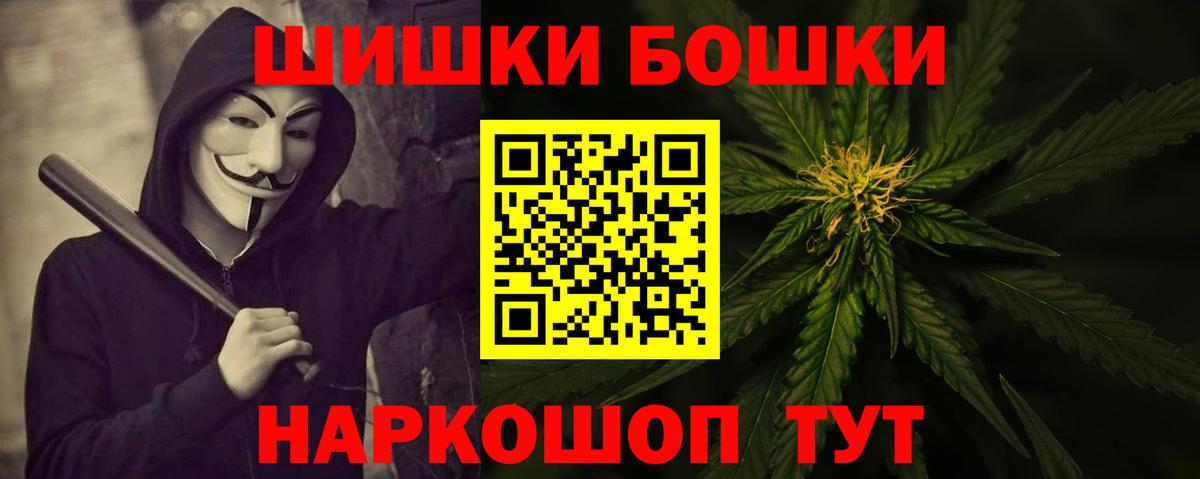 Конопля сатива Кемерово