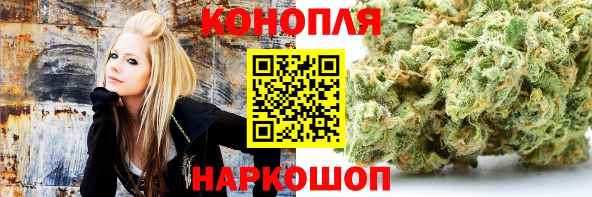 Канабис Bruce Banner  МАРИХУАНА гибрид  Кемерово  Бошки марихуана MAZAR 